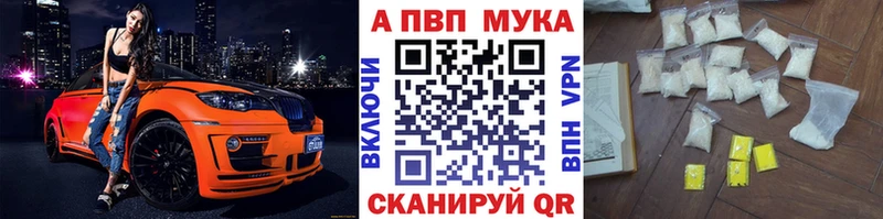 A PVP мука  Ядрин 
