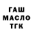 ТГК гашишное масло Kripper 5