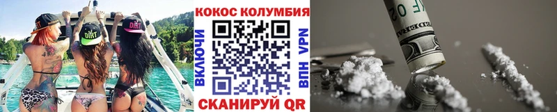 купить наркоту  Ядрин  Кокаин Колумбийский 