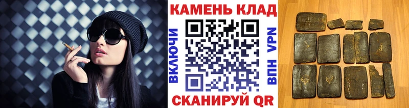Гашиш ice o lator  наркошоп  Ядрин 
