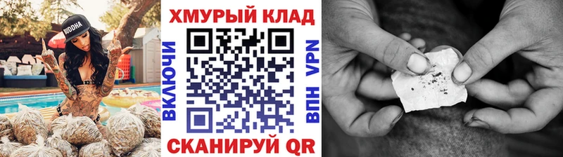 Героин афганец  Ядрин 