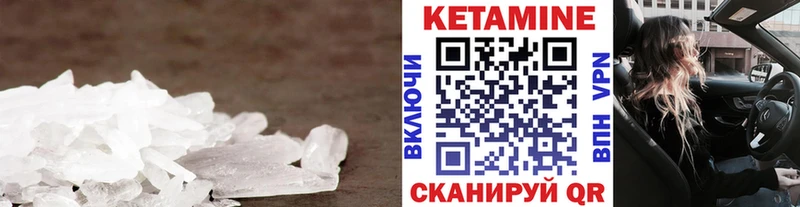 КЕТАМИН VHQ  где купить наркотик  Ядрин 