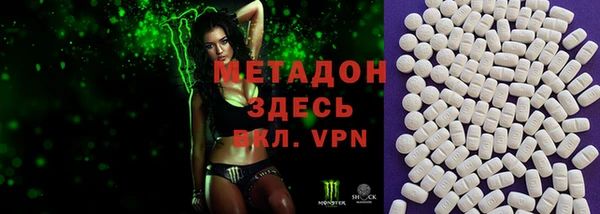 PSILOCYBIN Абаза