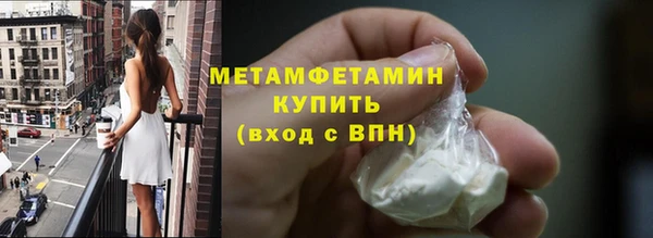 гидропоника Абдулино
