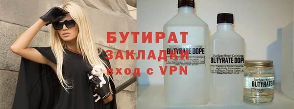 гидропоника Абдулино