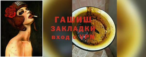 гидропоника Абдулино