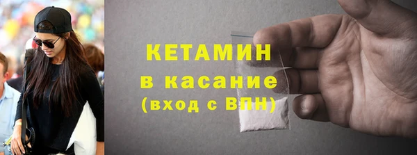 PSILOCYBIN Абаза