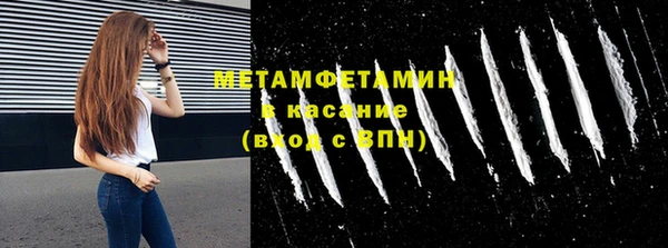 PSILOCYBIN Абаза