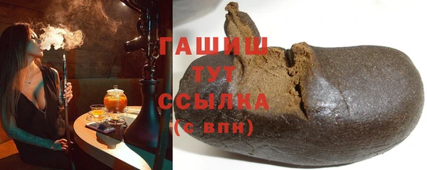 PSILOCYBIN Абаза