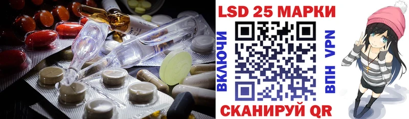 LSD-25 экстази ecstasy  где купить   Ядрин 