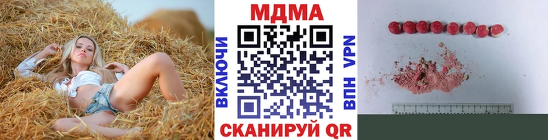 МДМА crystal Ядрин