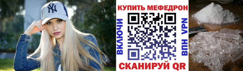 мориарти как зайти  Ядрин  МЕФ мука  кракен как зайти 