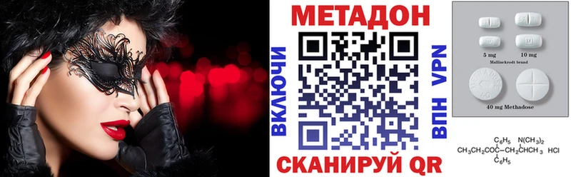 Метадон белоснежный  наркошоп  Ядрин 