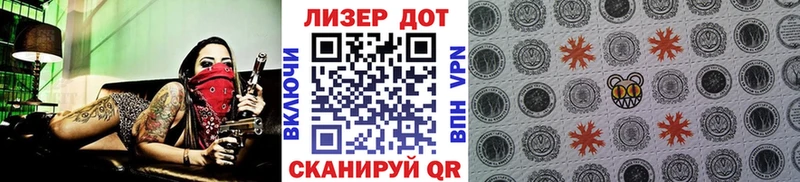 закладки  это телеграм  Марки 25I-NBOMe 1,5мг  Ядрин 