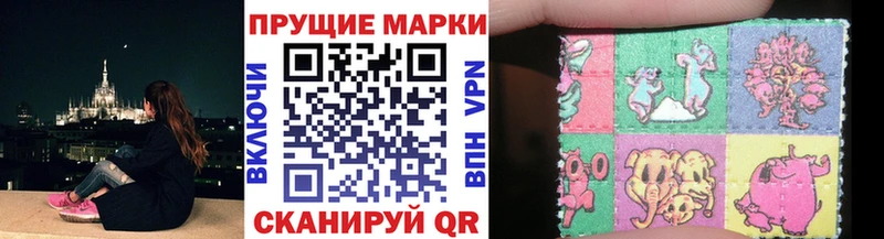 Марки 25I-NBOMe 1500мкг Ядрин