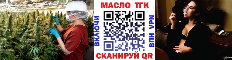 Дистиллят ТГК концентрат  Ядрин 